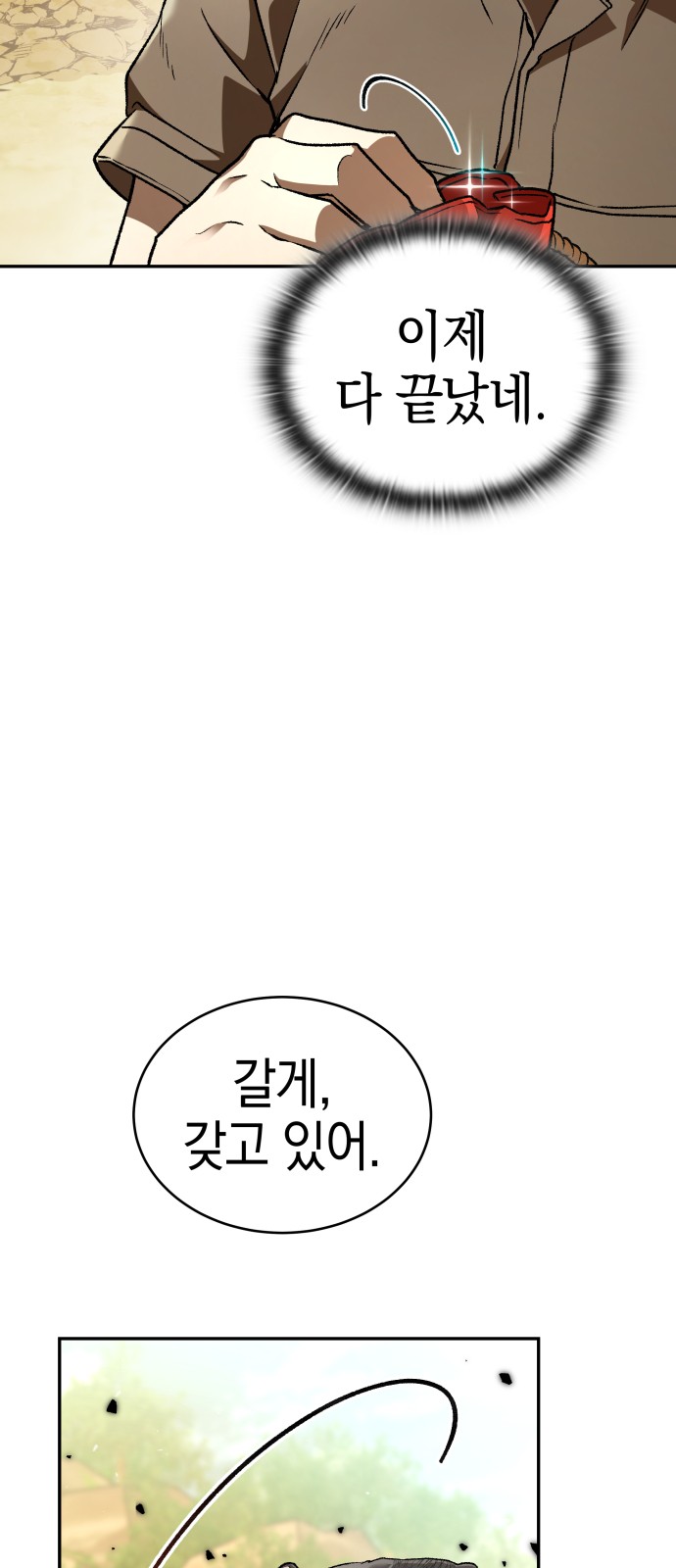 79 페이지