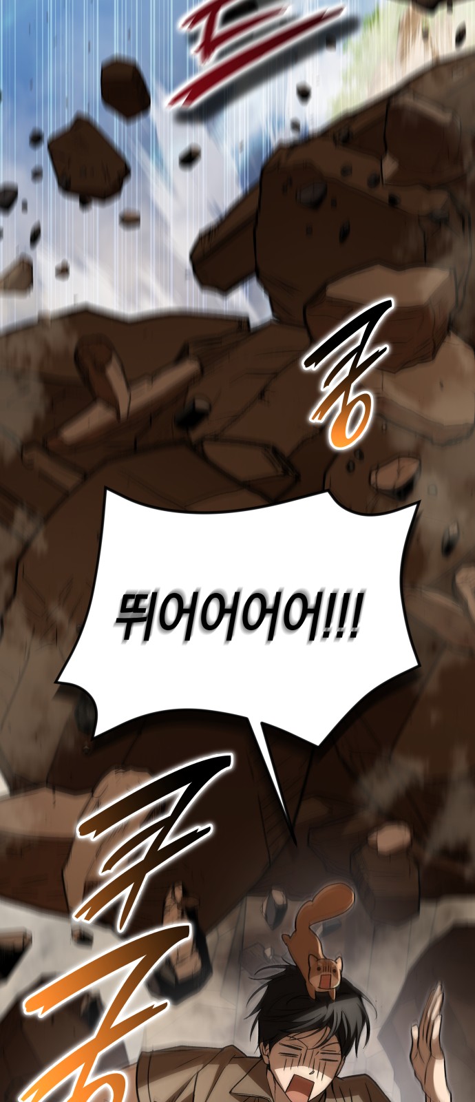 84 페이지