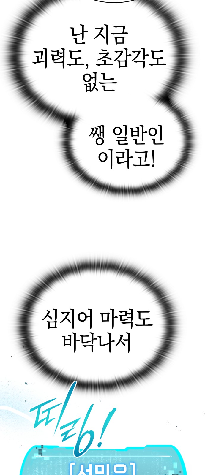 87 페이지