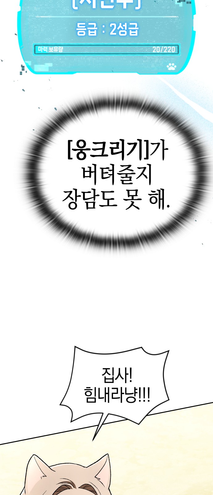 88 페이지