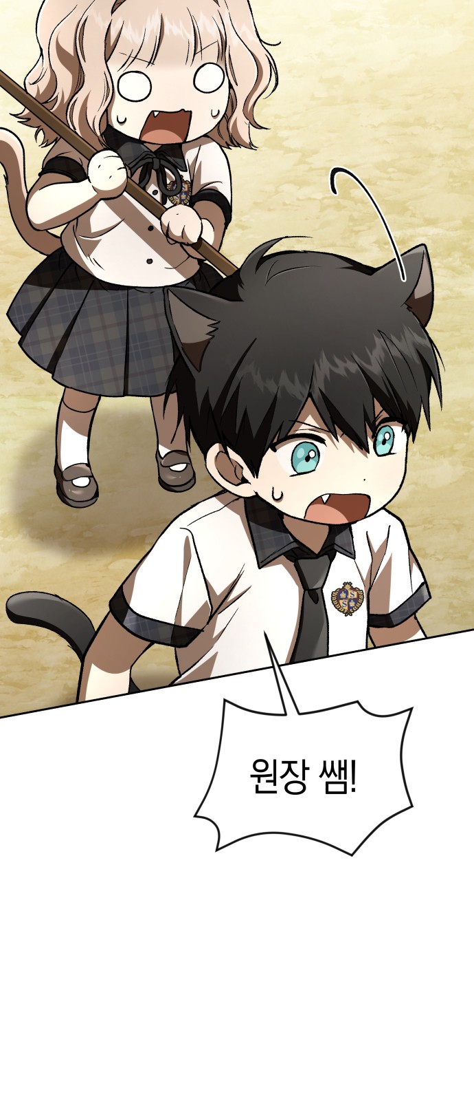 89 페이지