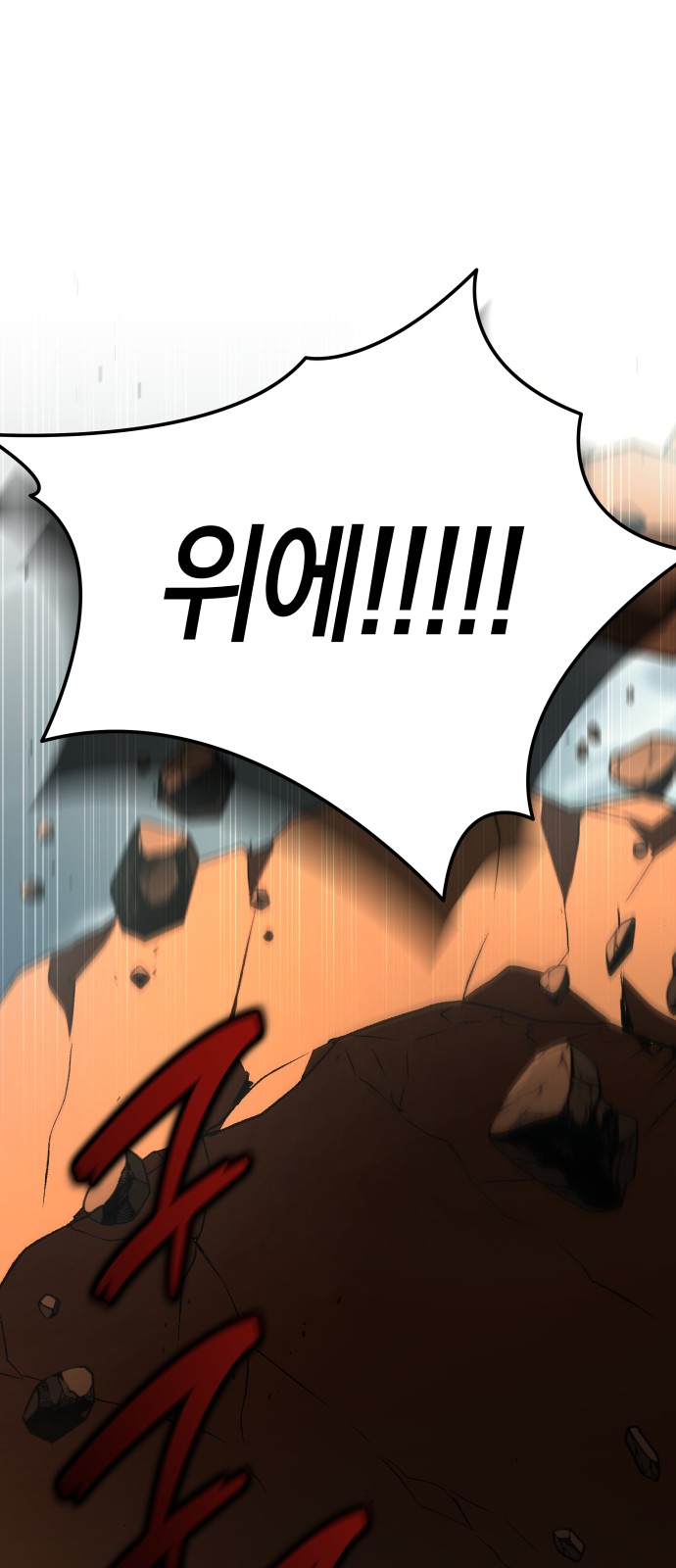 90 페이지