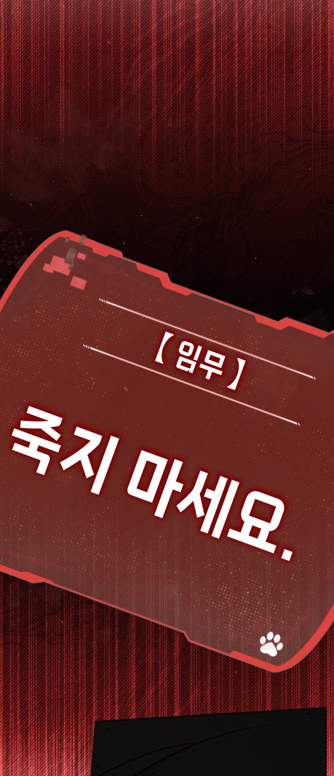93 페이지
