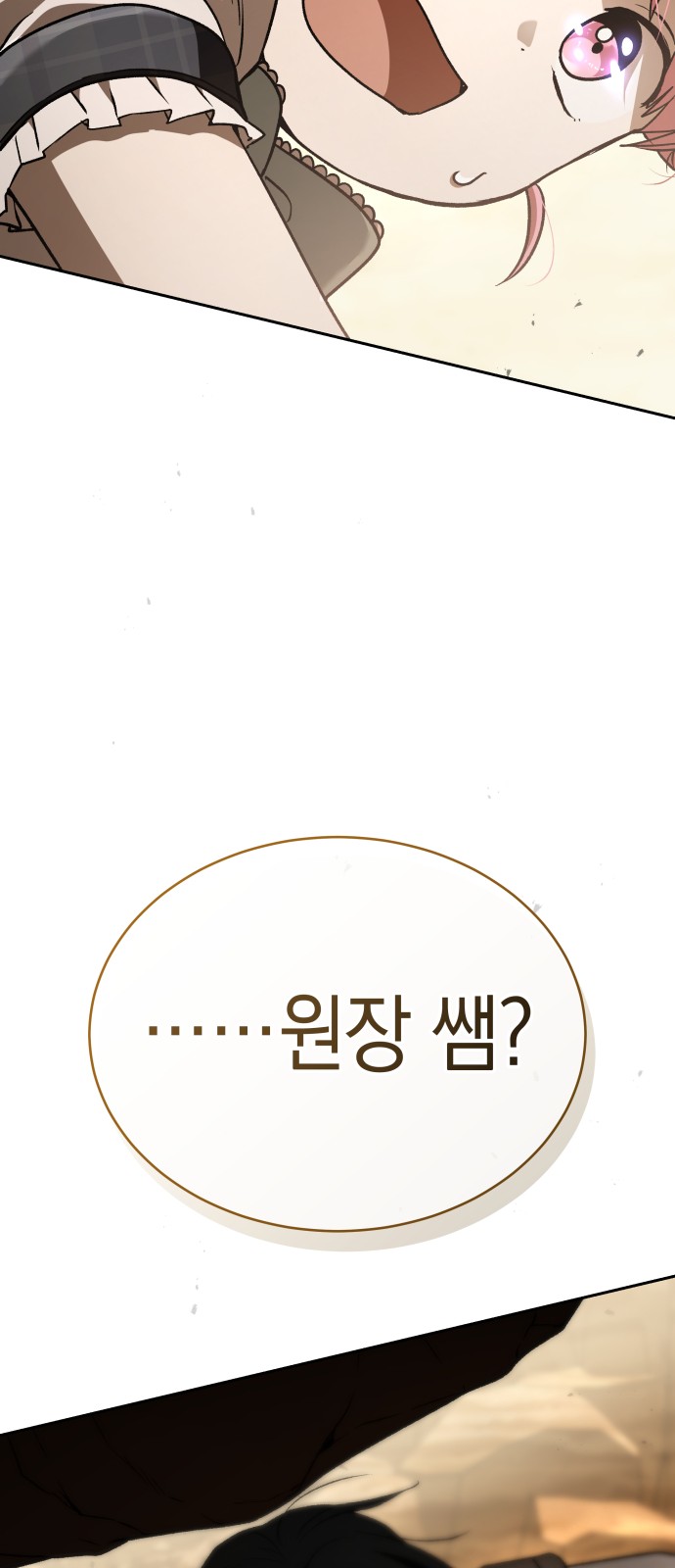 98 페이지