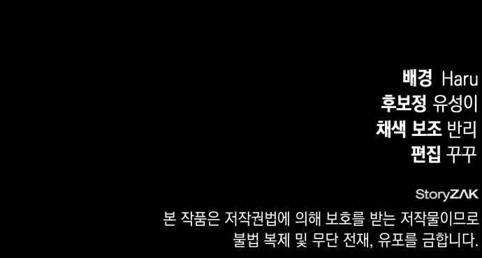 106 페이지
