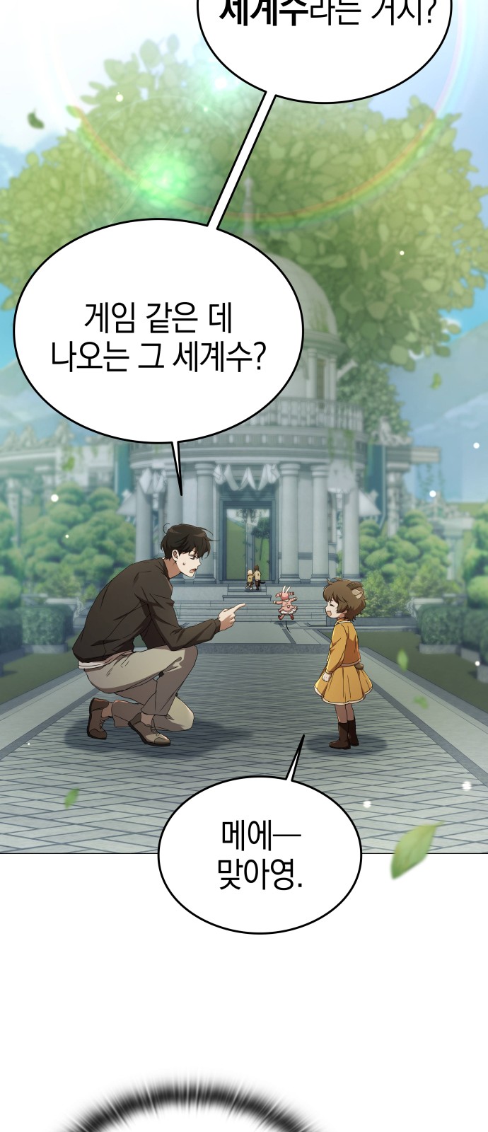11 페이지