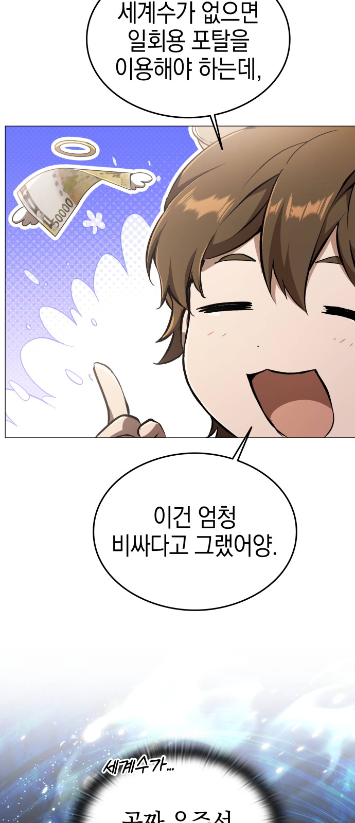 16 페이지