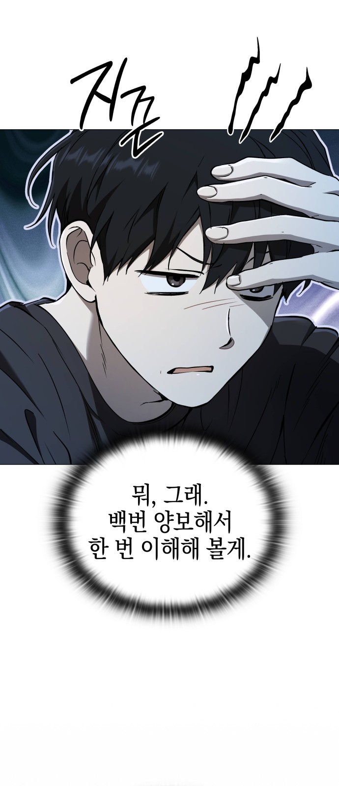 21 페이지
