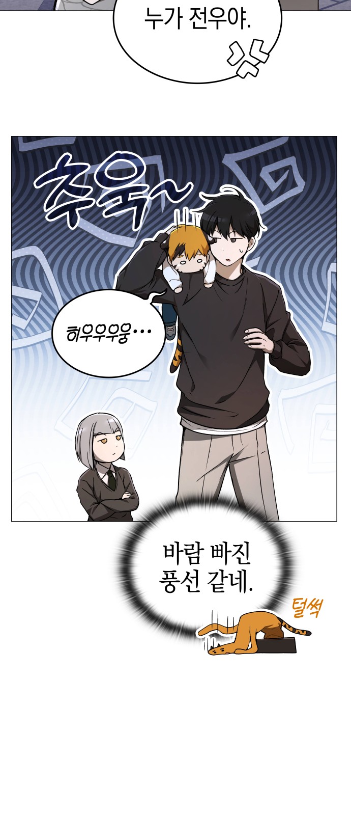 31 페이지