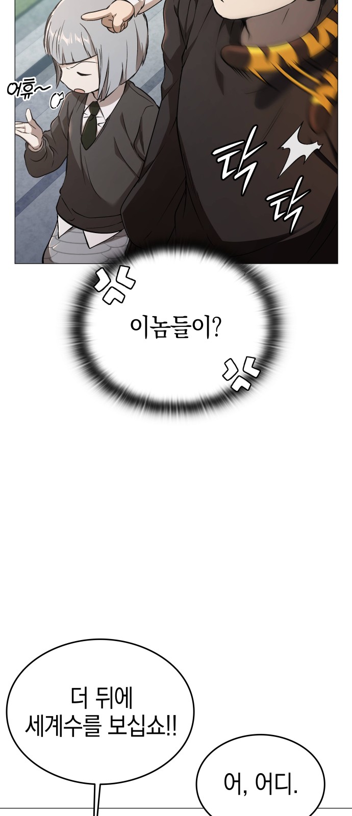 36 페이지