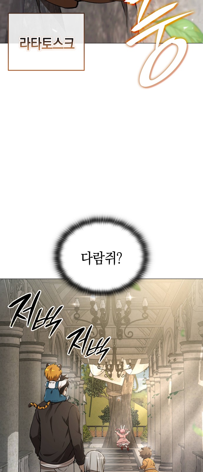 40 페이지