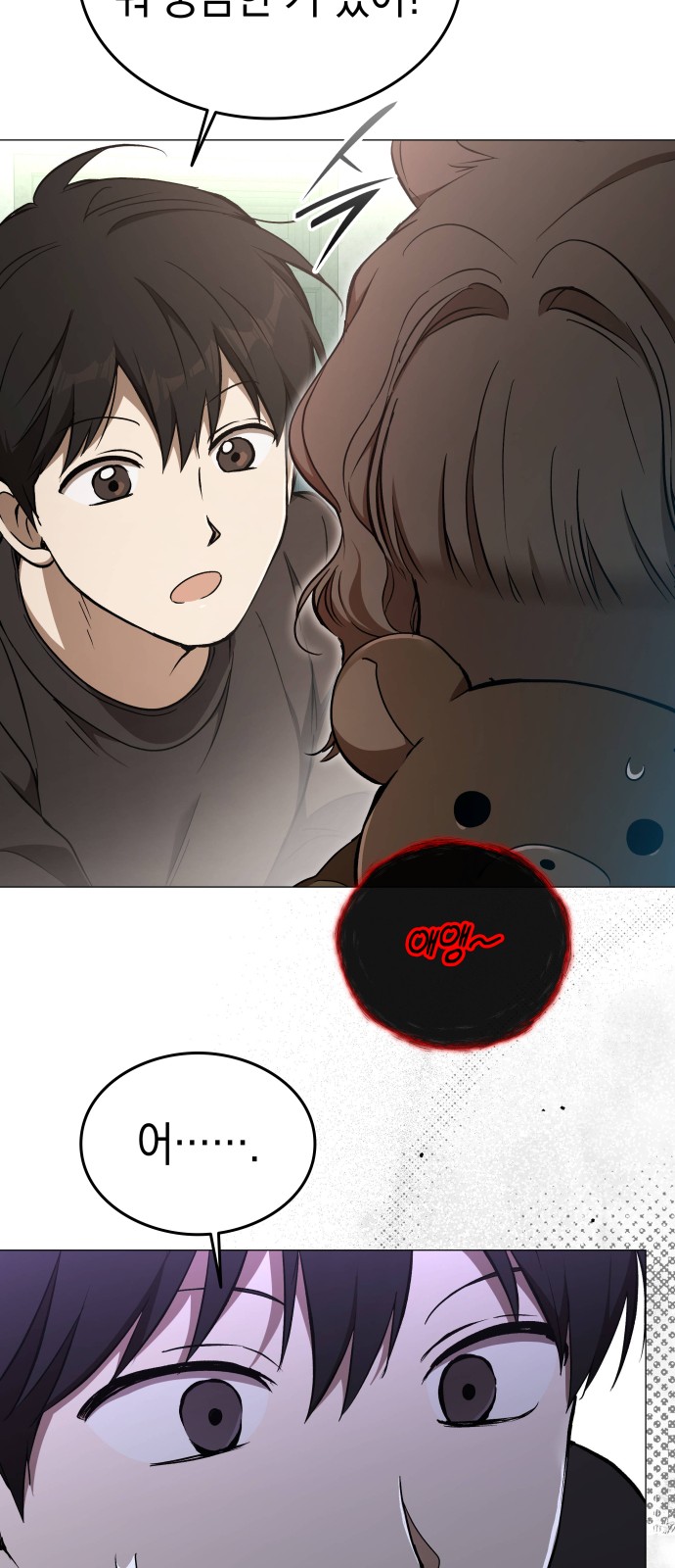 48 페이지