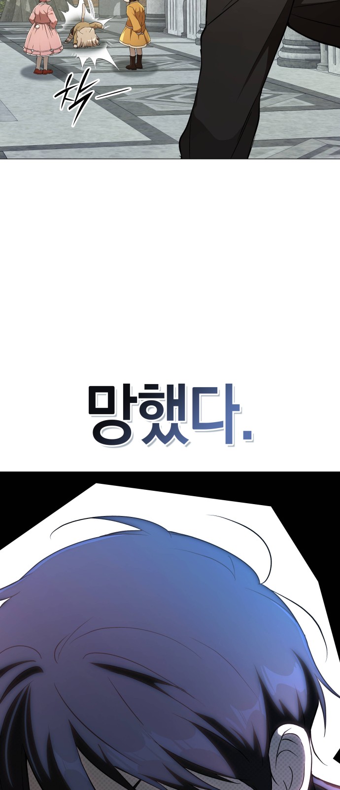 78 페이지
