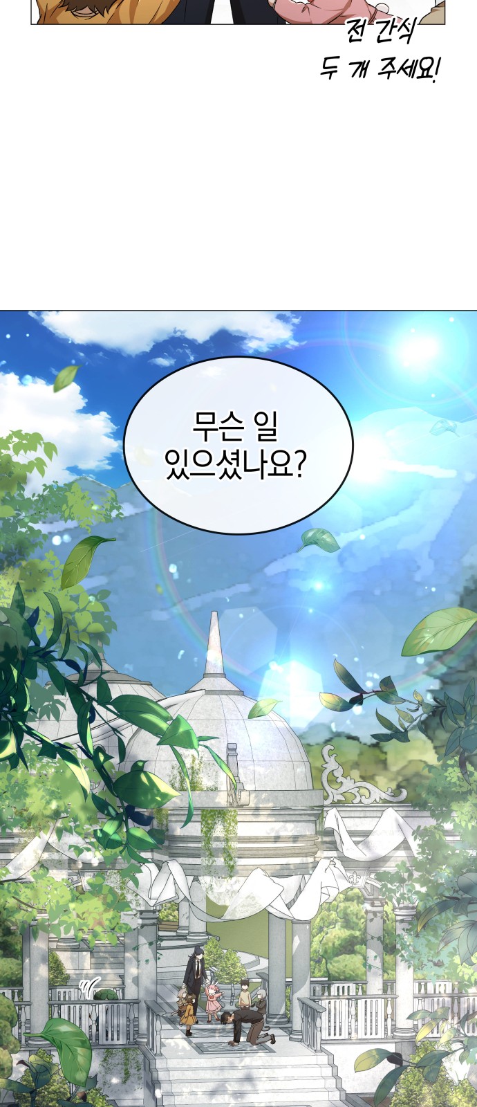 82 페이지