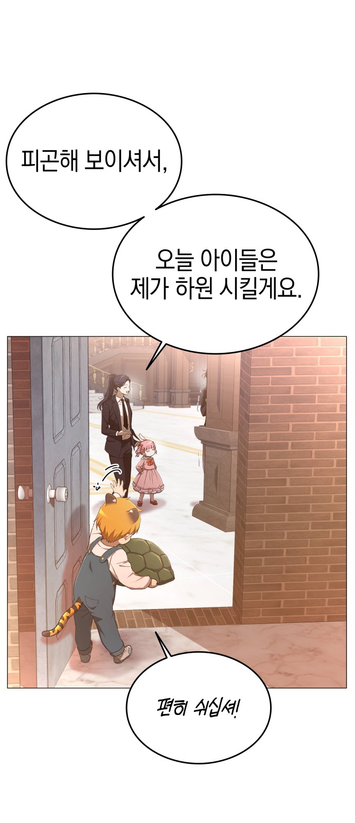 85 페이지
