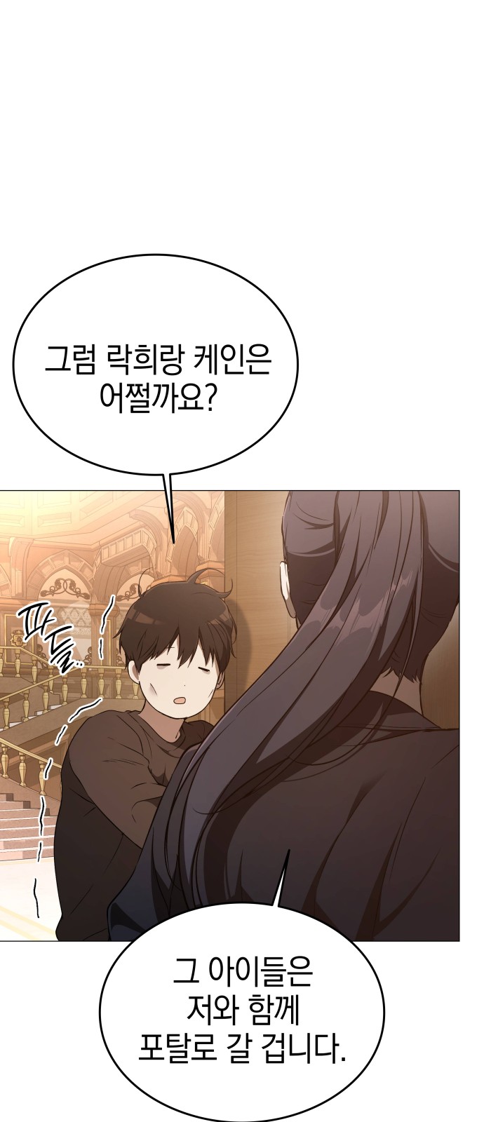 87 페이지