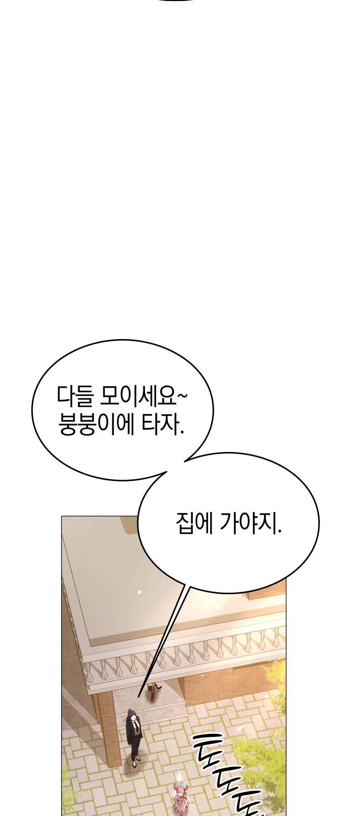 88 페이지