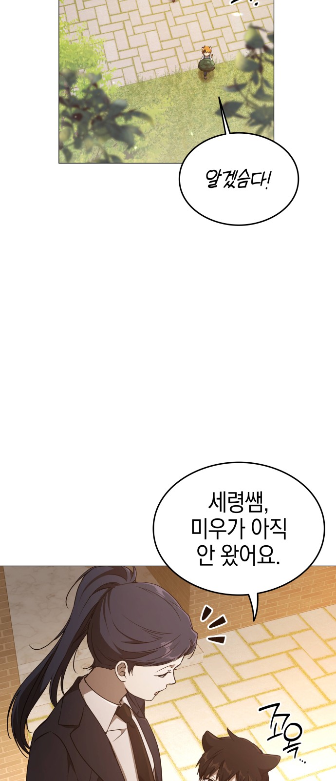 89 페이지