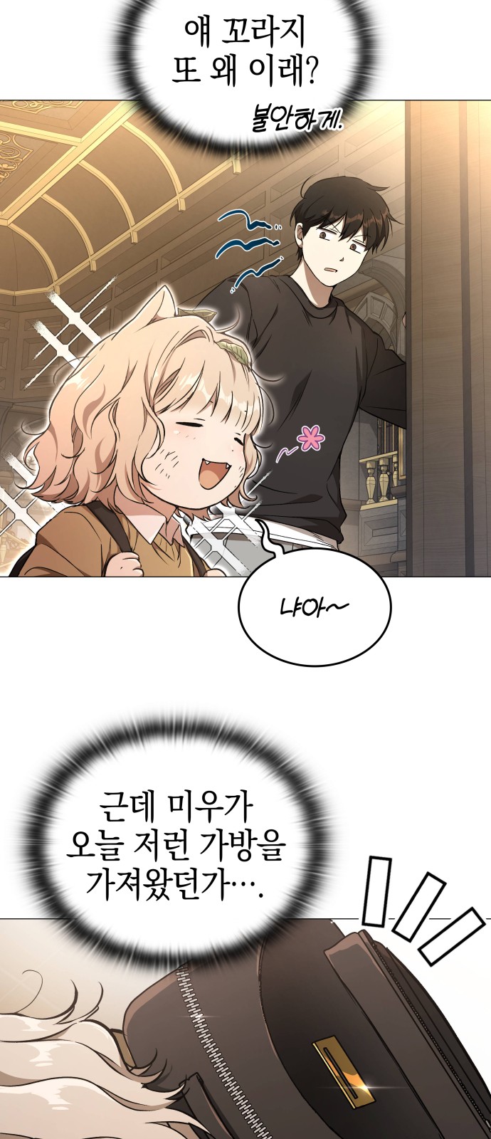 93 페이지