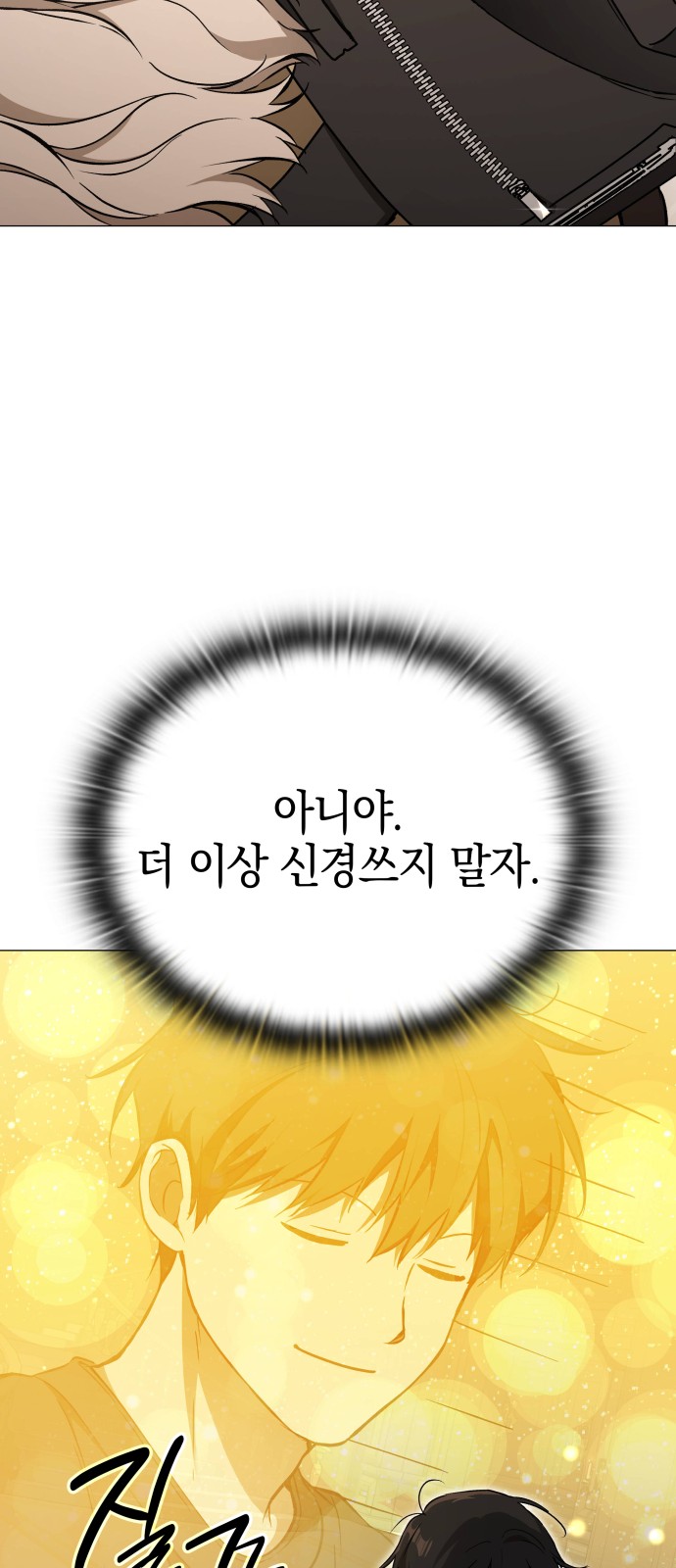 94 페이지