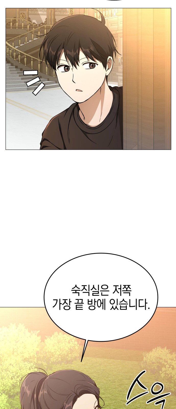 96 페이지
