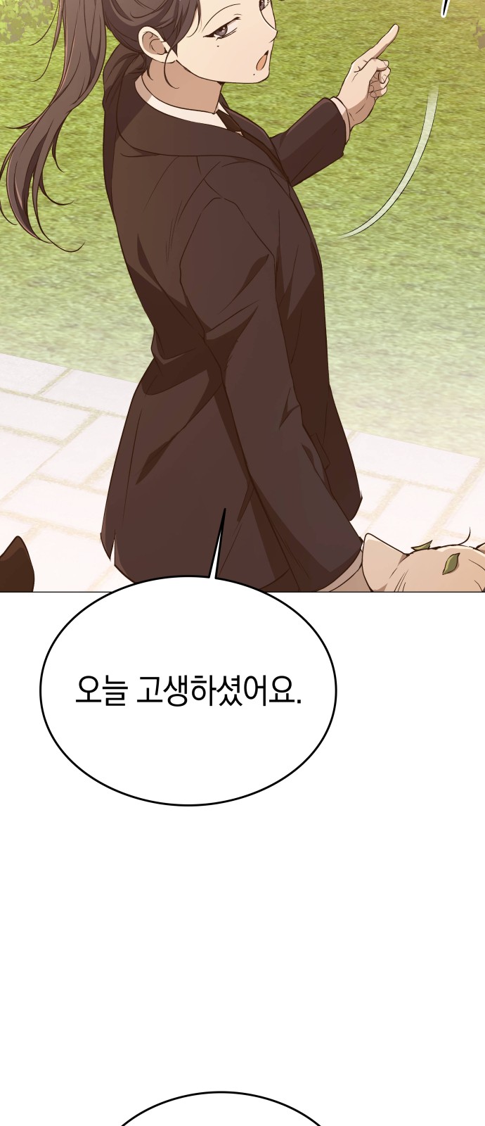 97 페이지