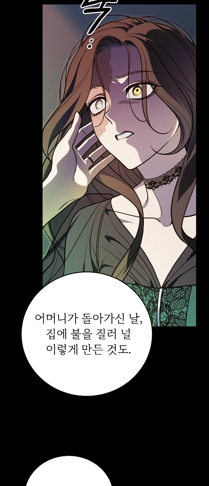 25 페이지
