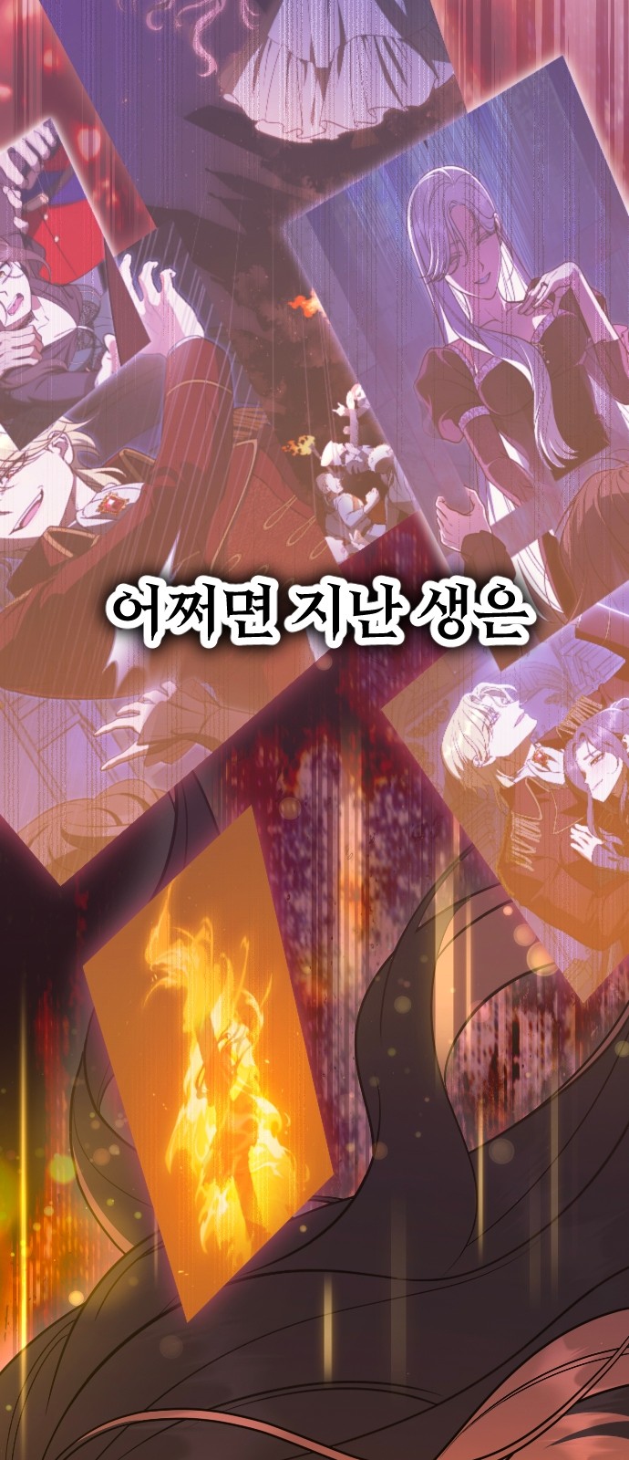 79 페이지