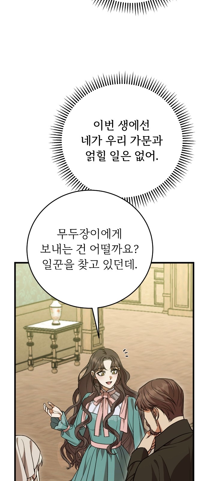 90 페이지