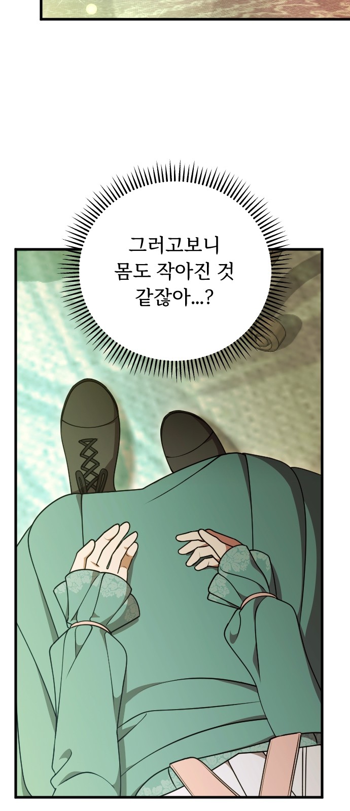 57 페이지
