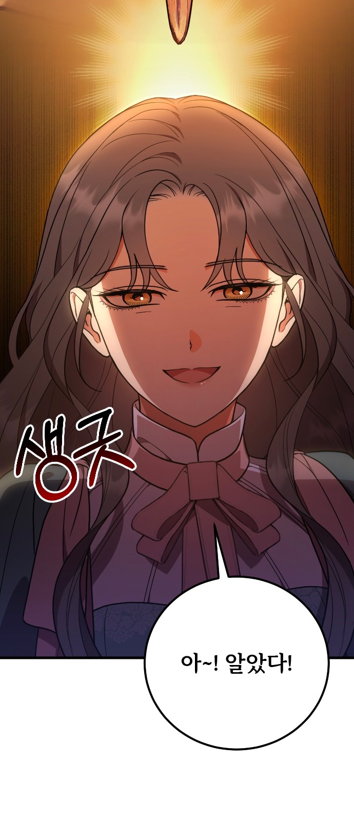 85 페이지