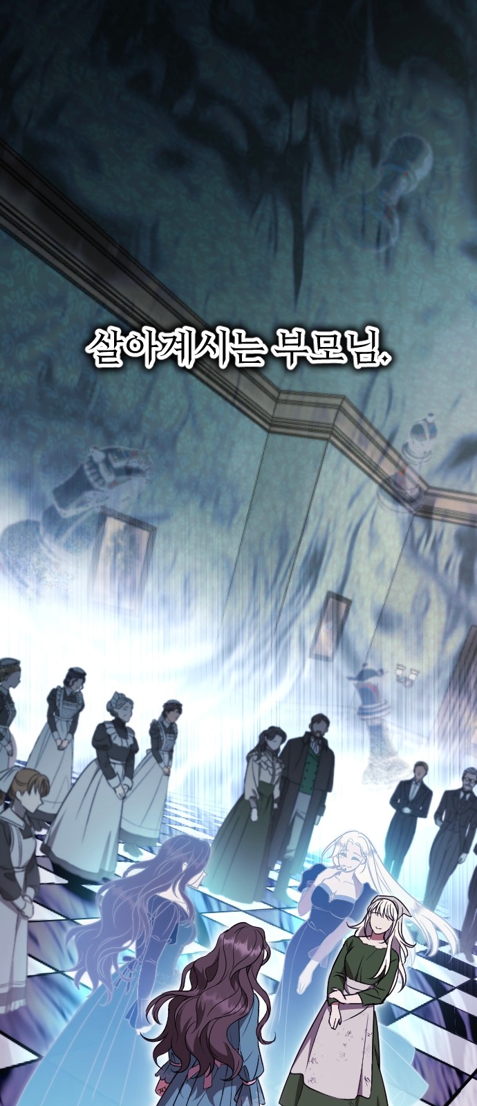 77 페이지