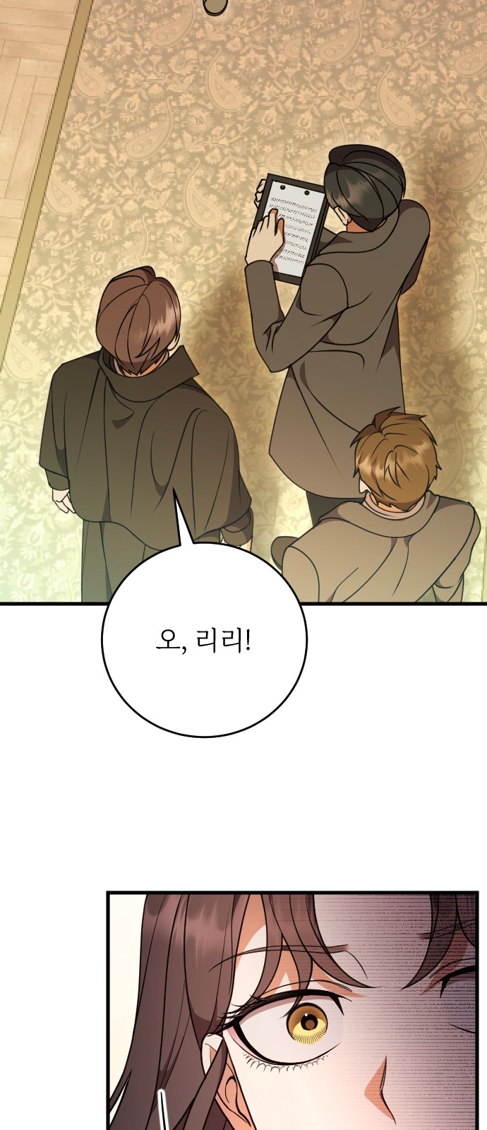 65 페이지