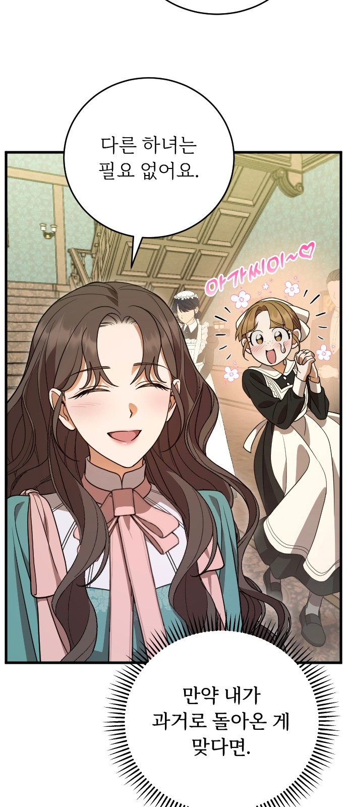89 페이지