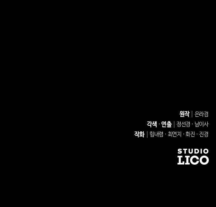 98 페이지