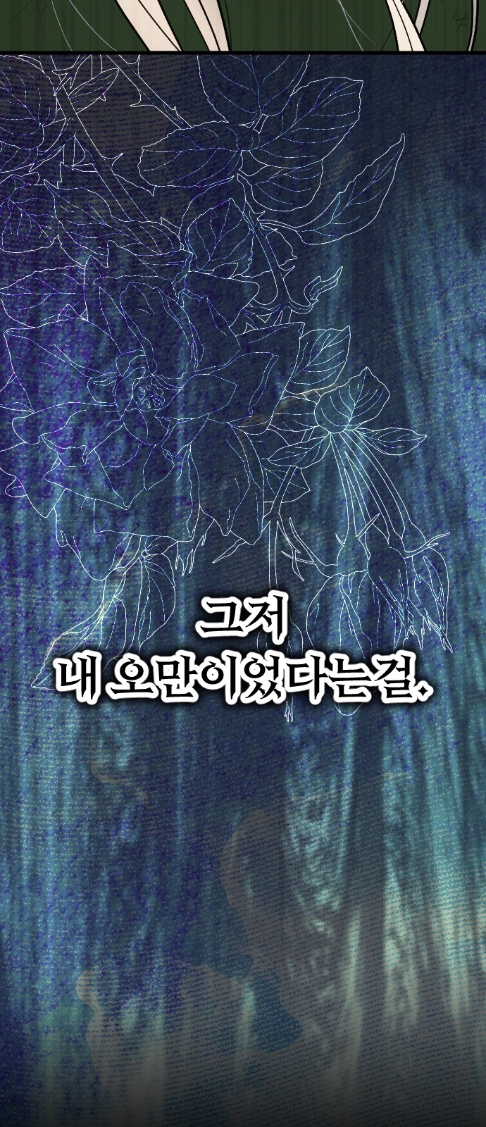96 페이지