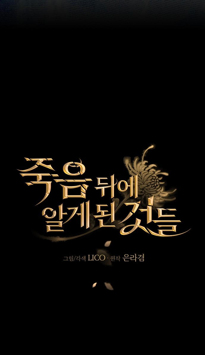 97 페이지