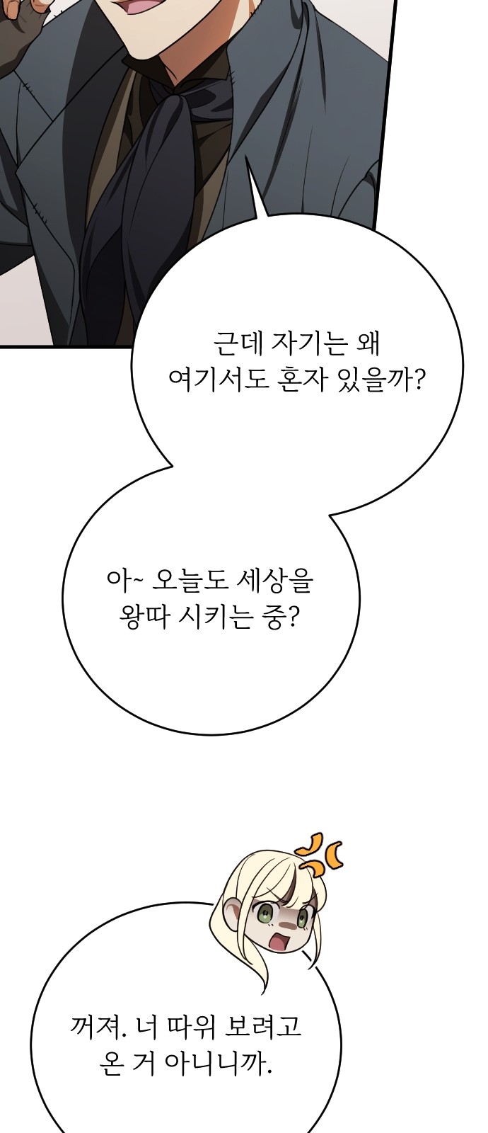 80 페이지