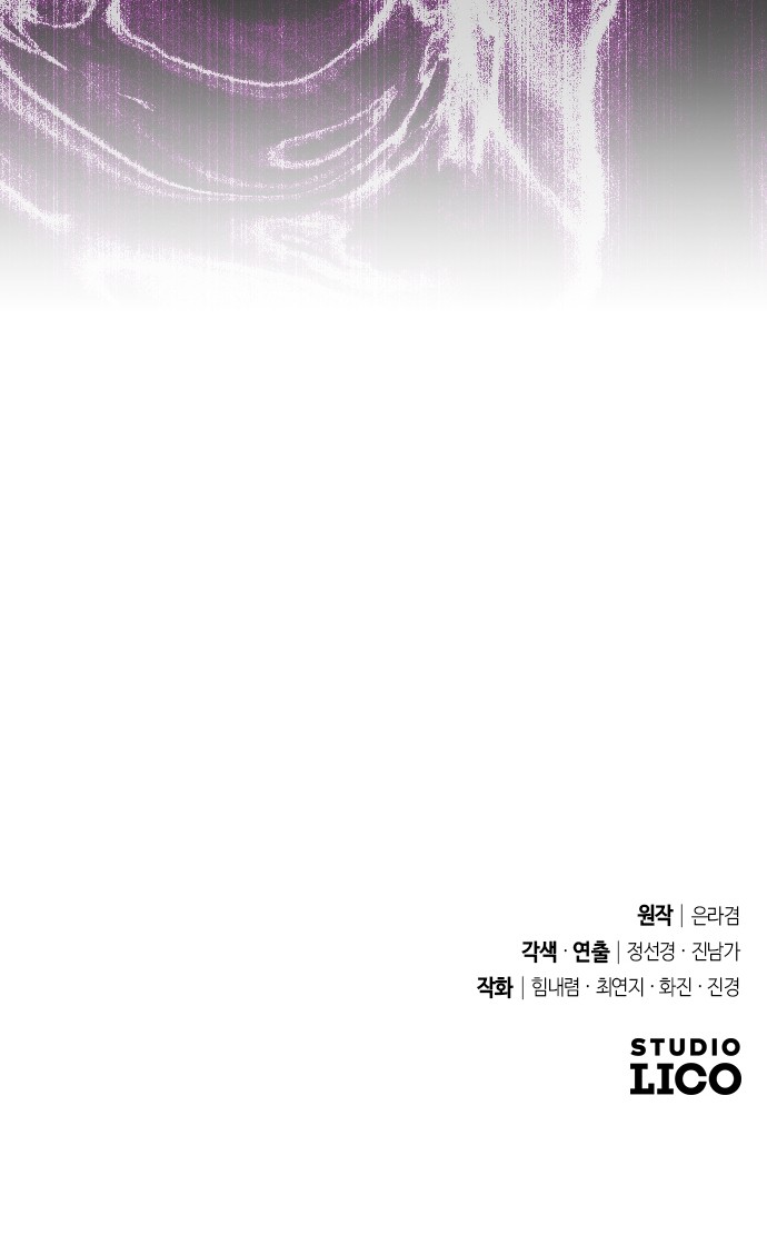 101 페이지