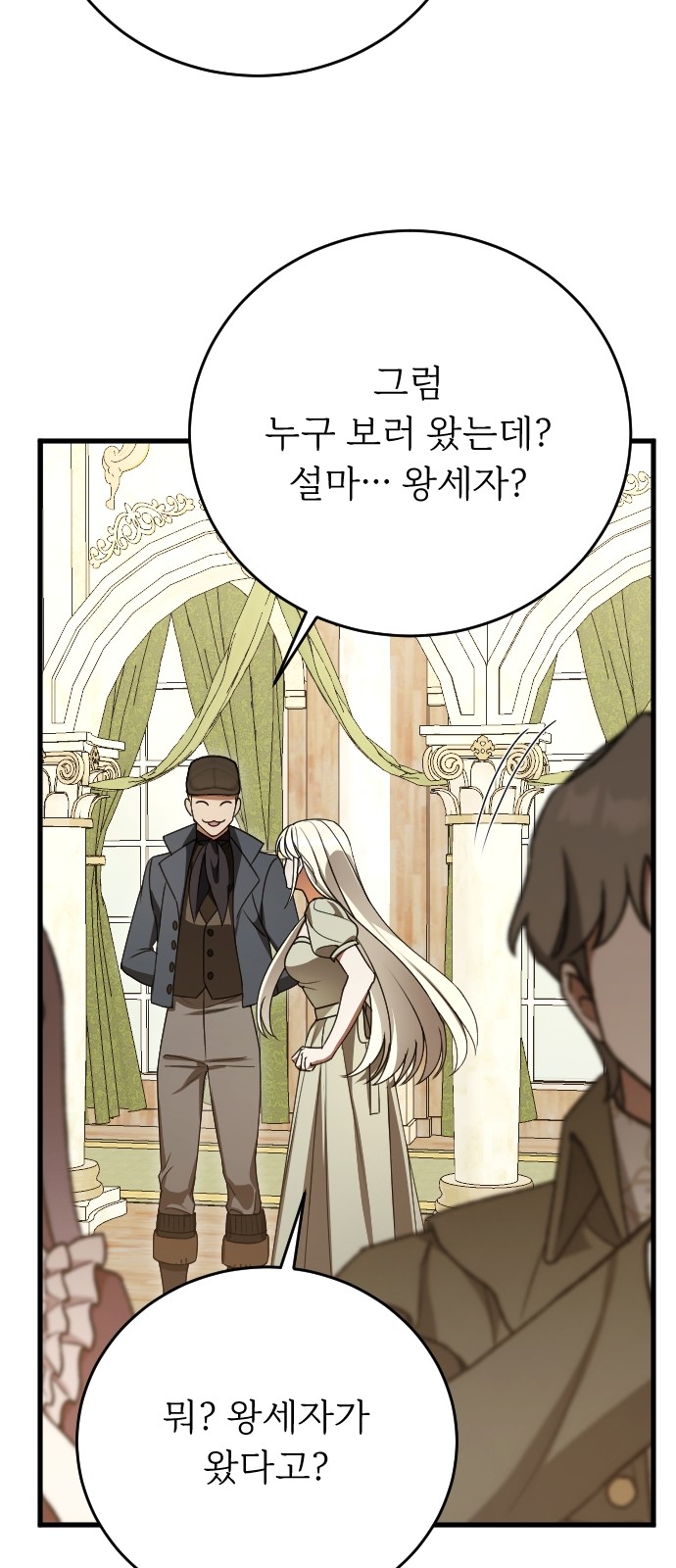 81 페이지