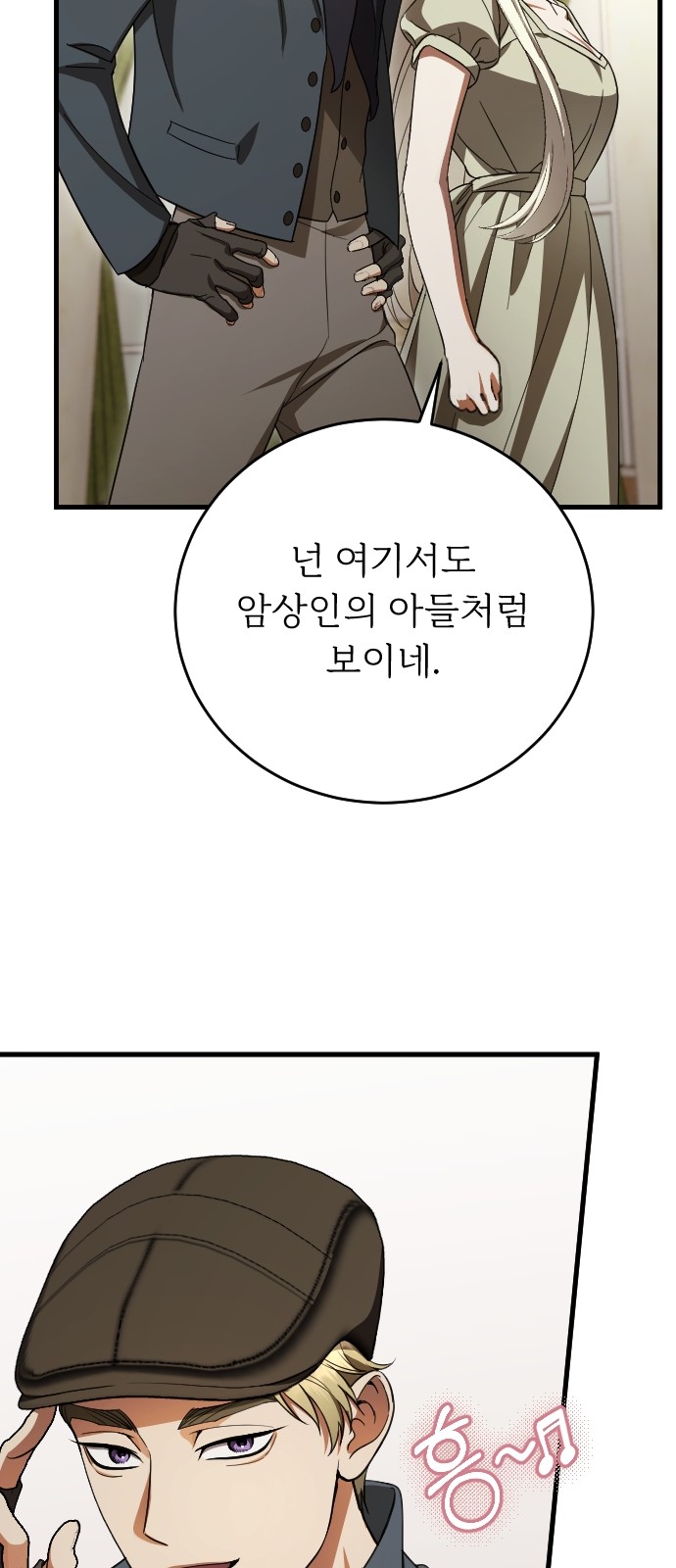 79 페이지