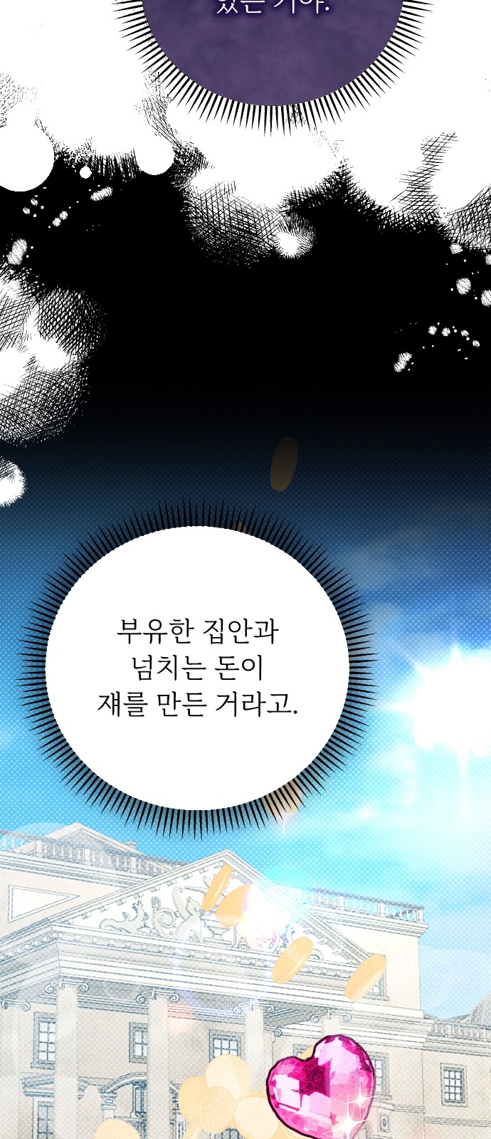 95 페이지