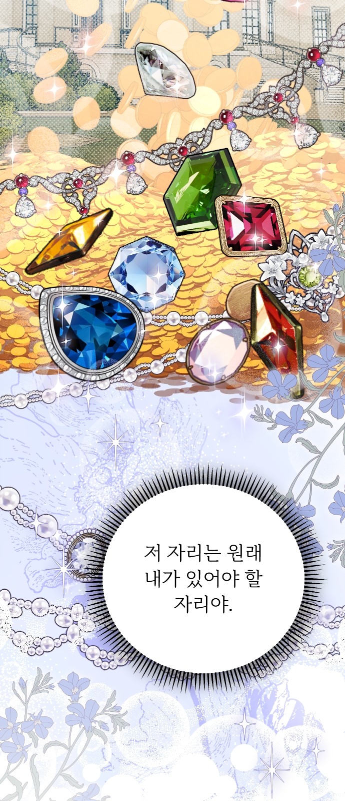 96 페이지