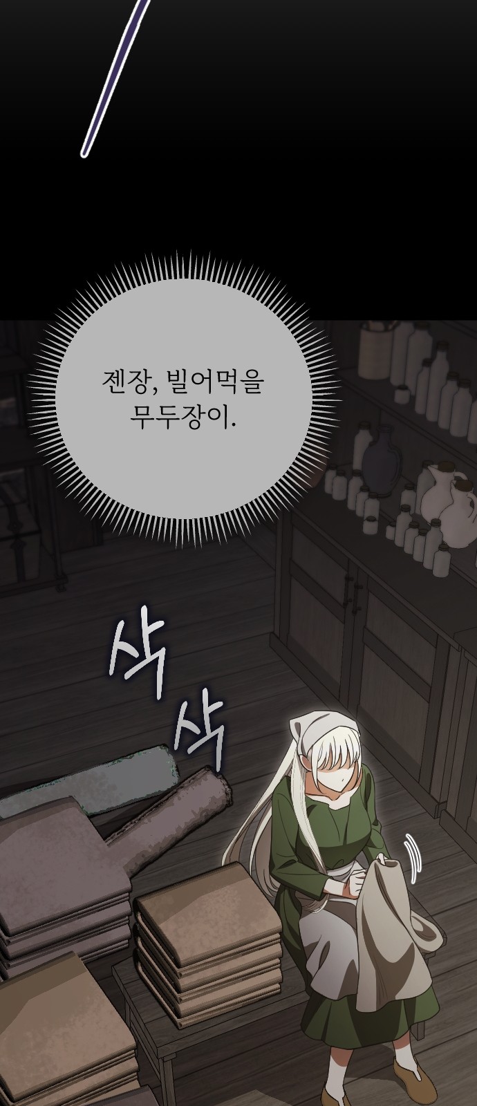 72 페이지