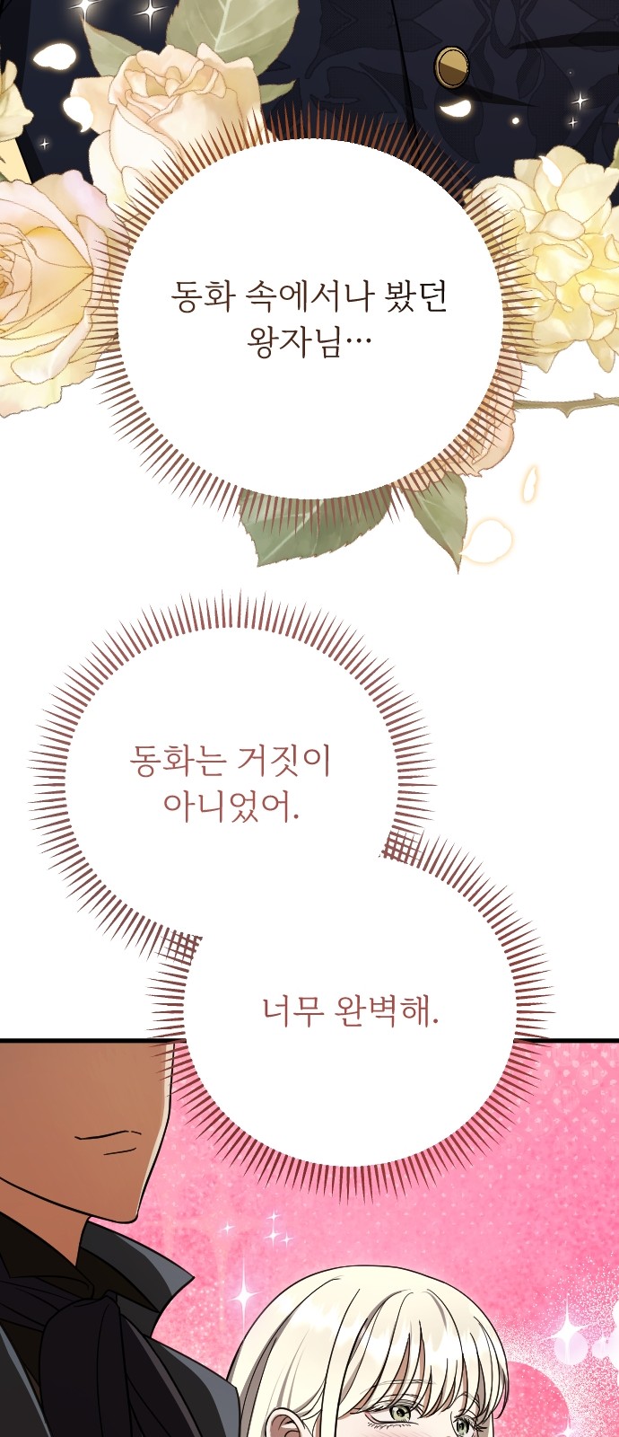 85 페이지