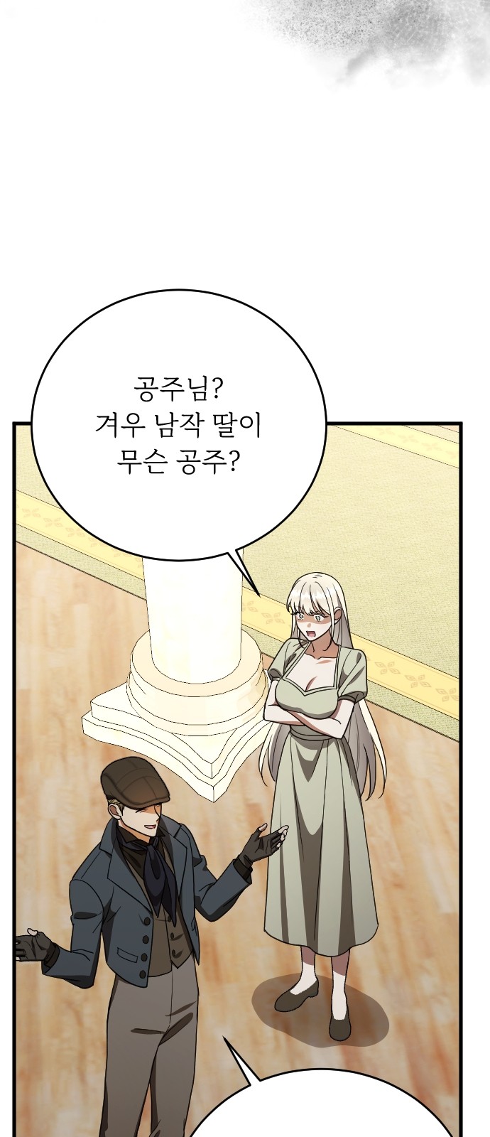 90 페이지