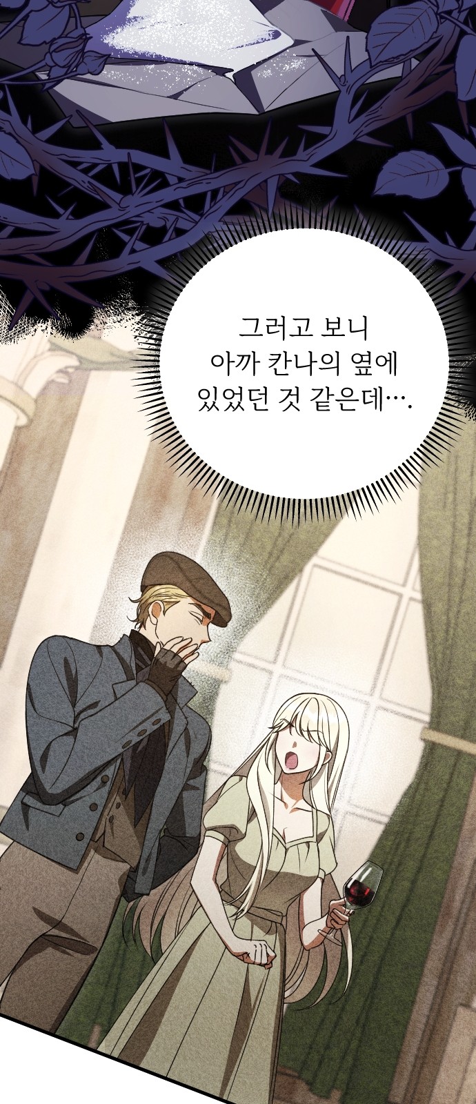 74 페이지