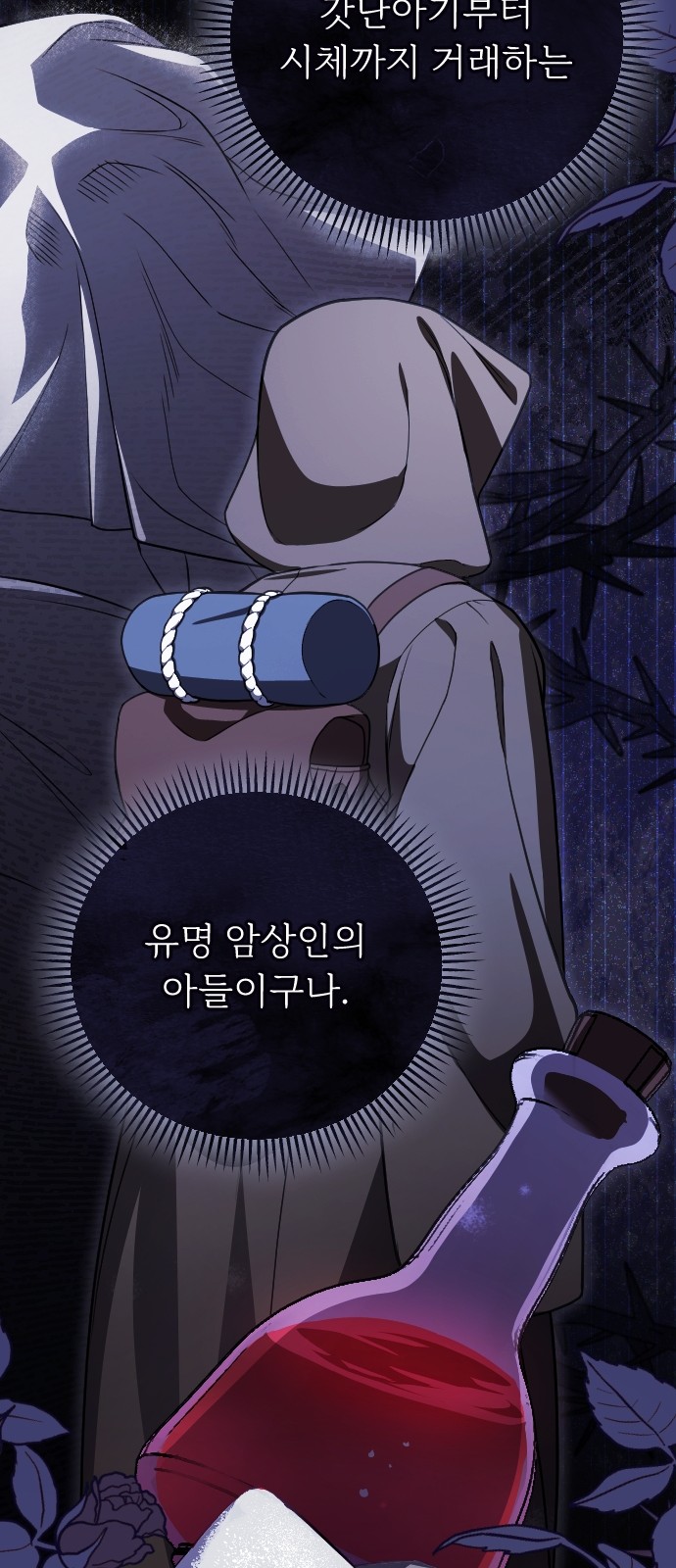 73 페이지