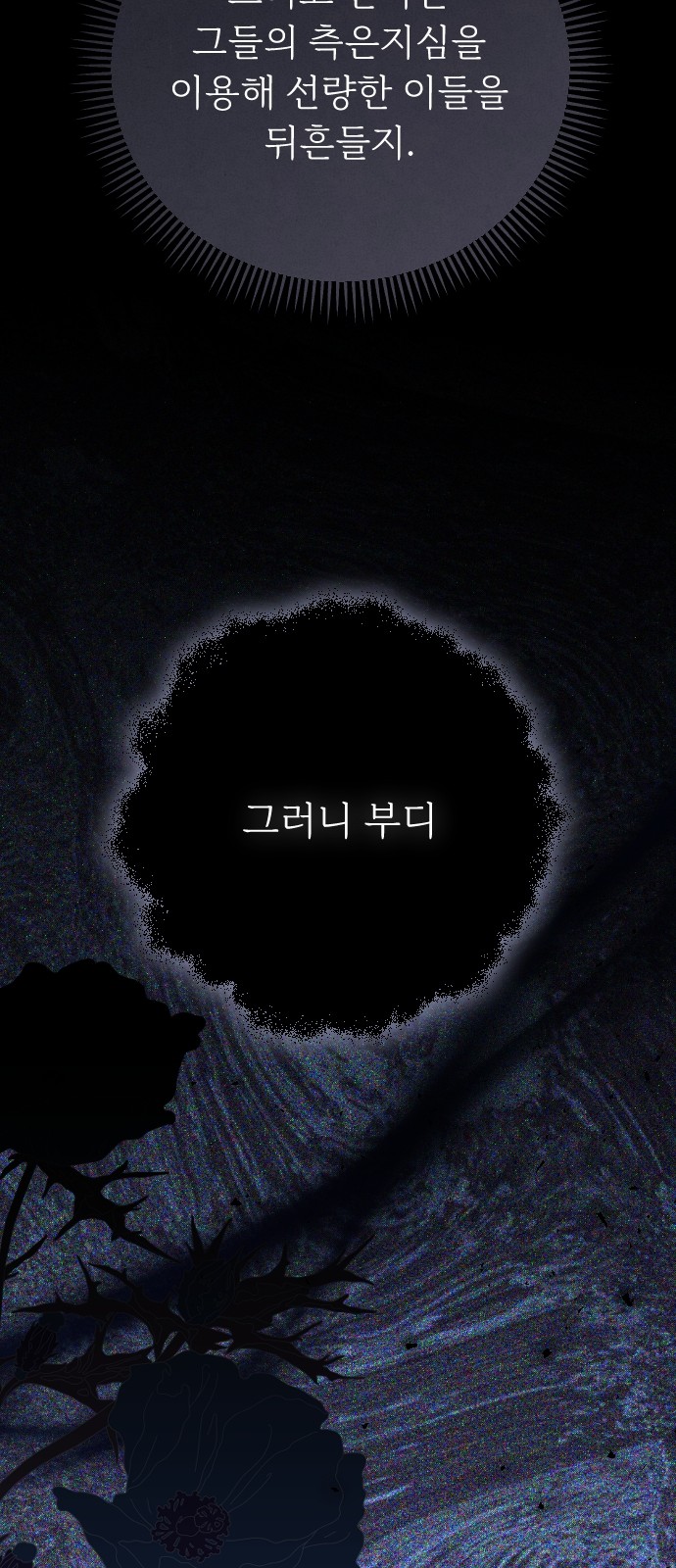 90 페이지