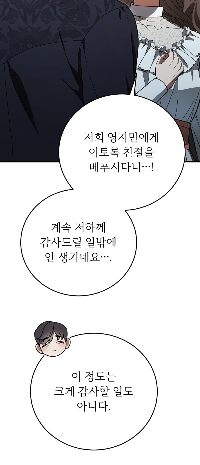 87 페이지